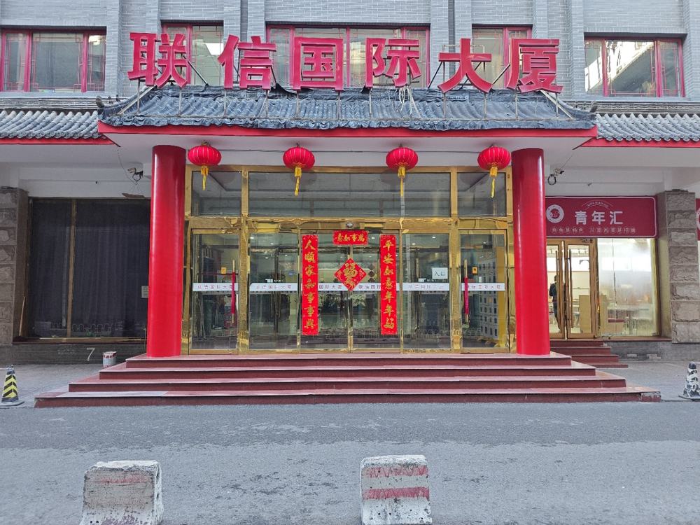 入口1